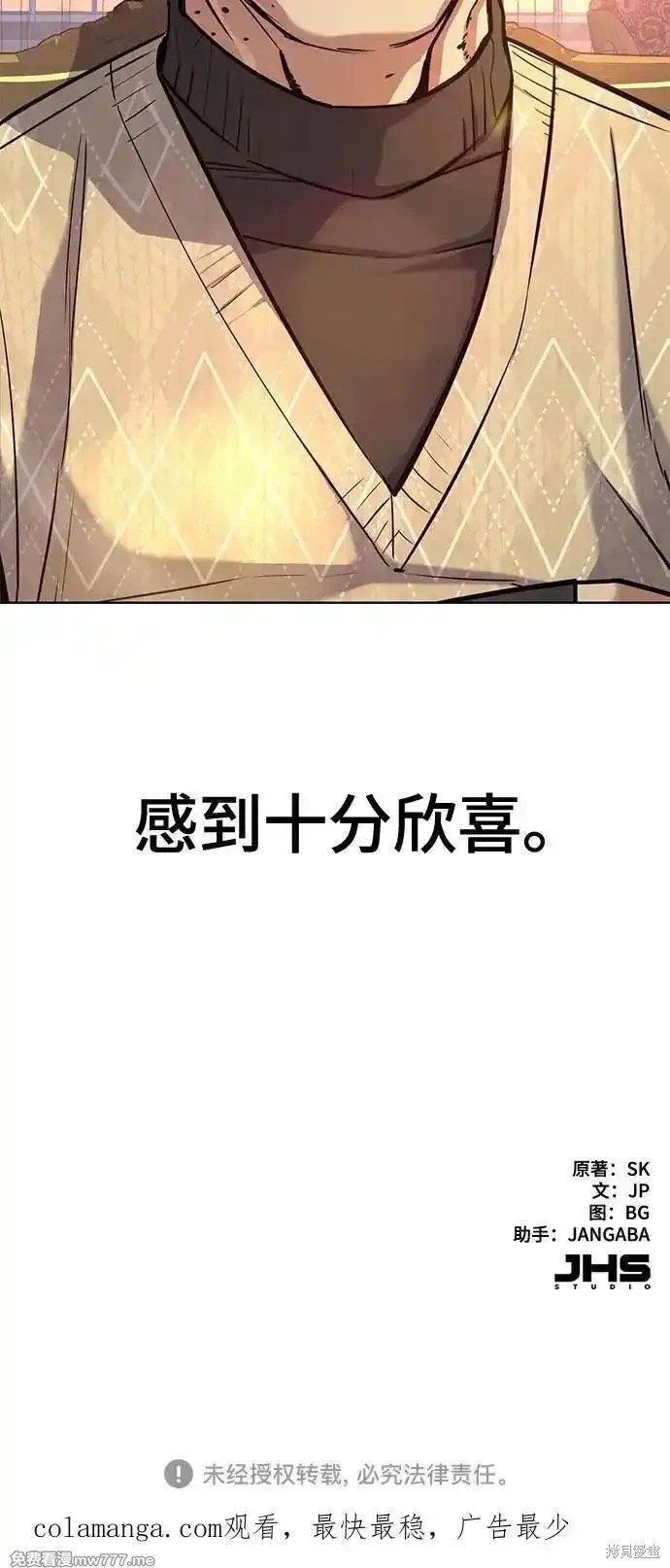 第102话