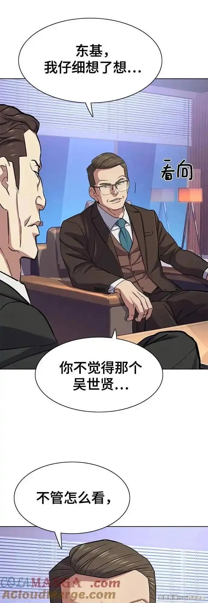 第103话