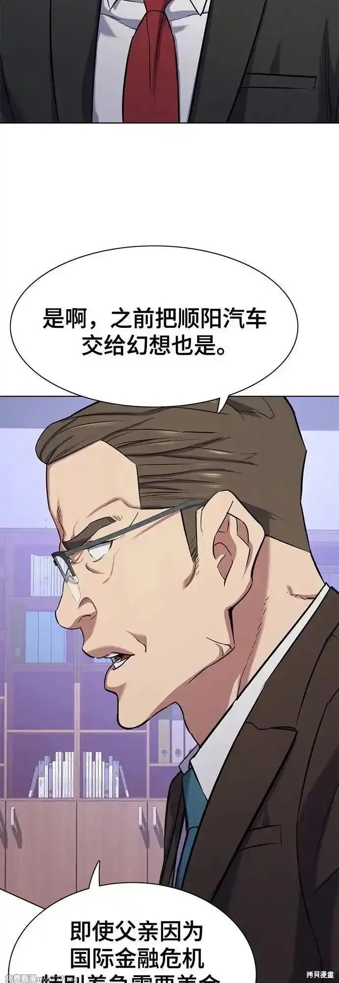 第103话