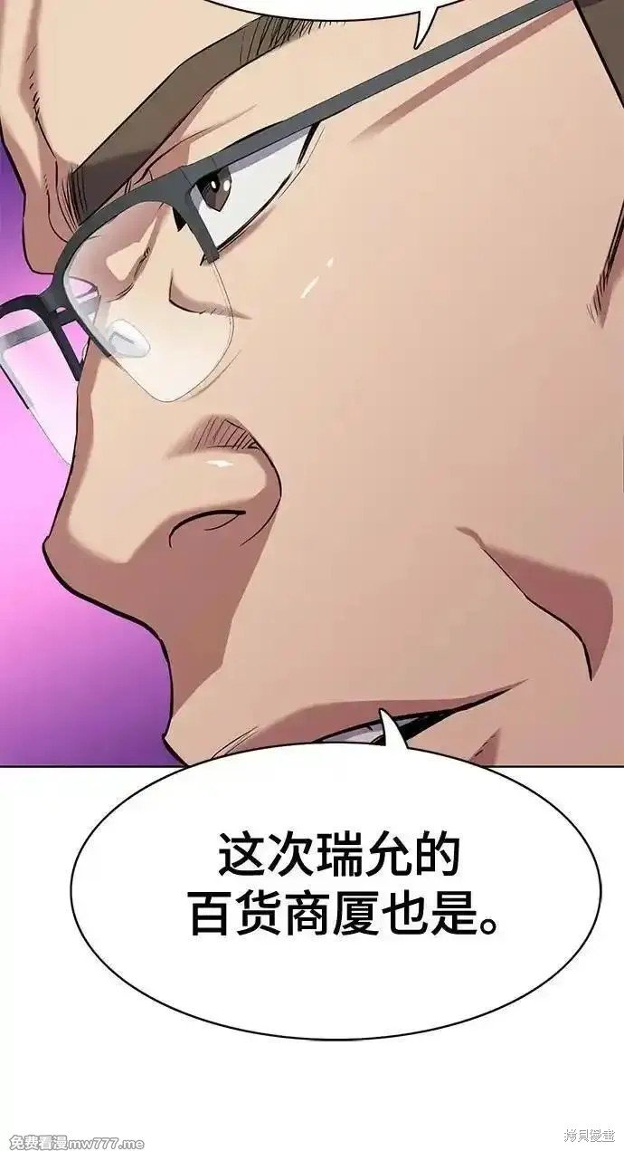 第103话