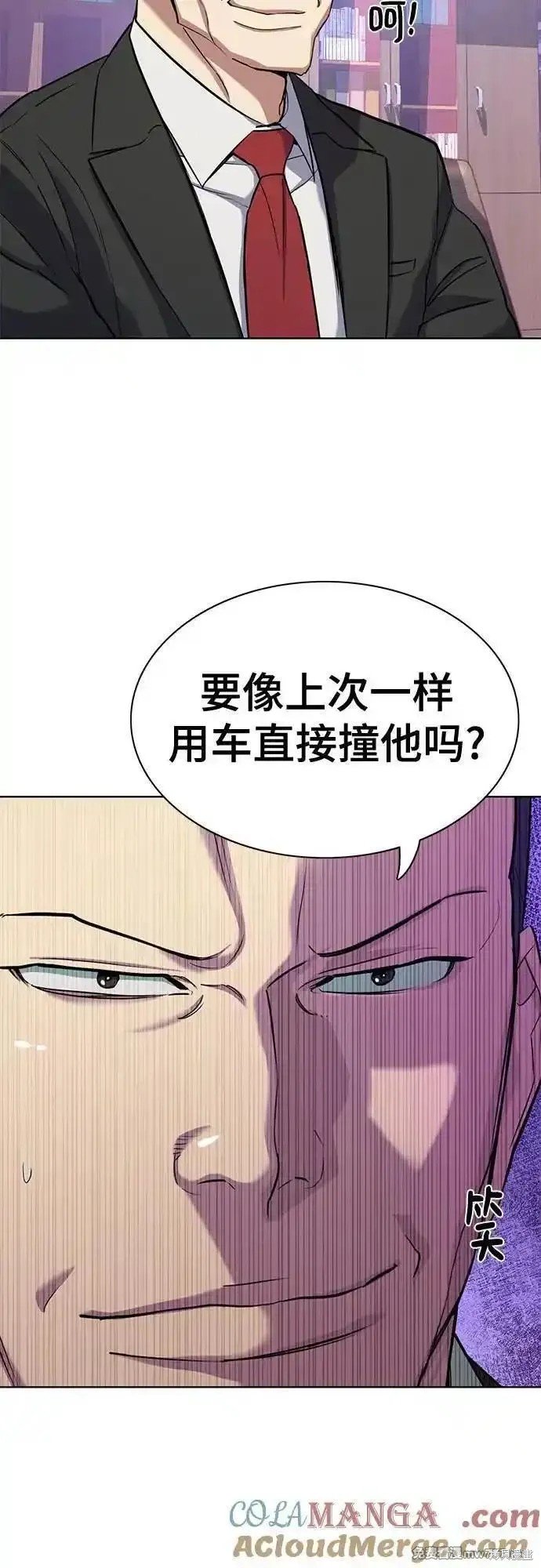 第103话
