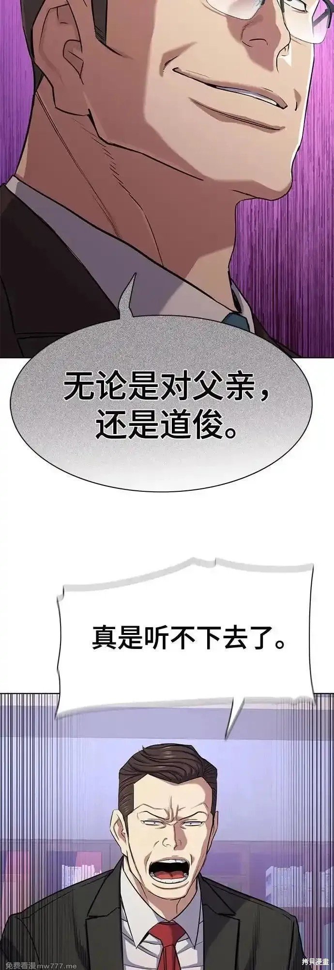 第103话