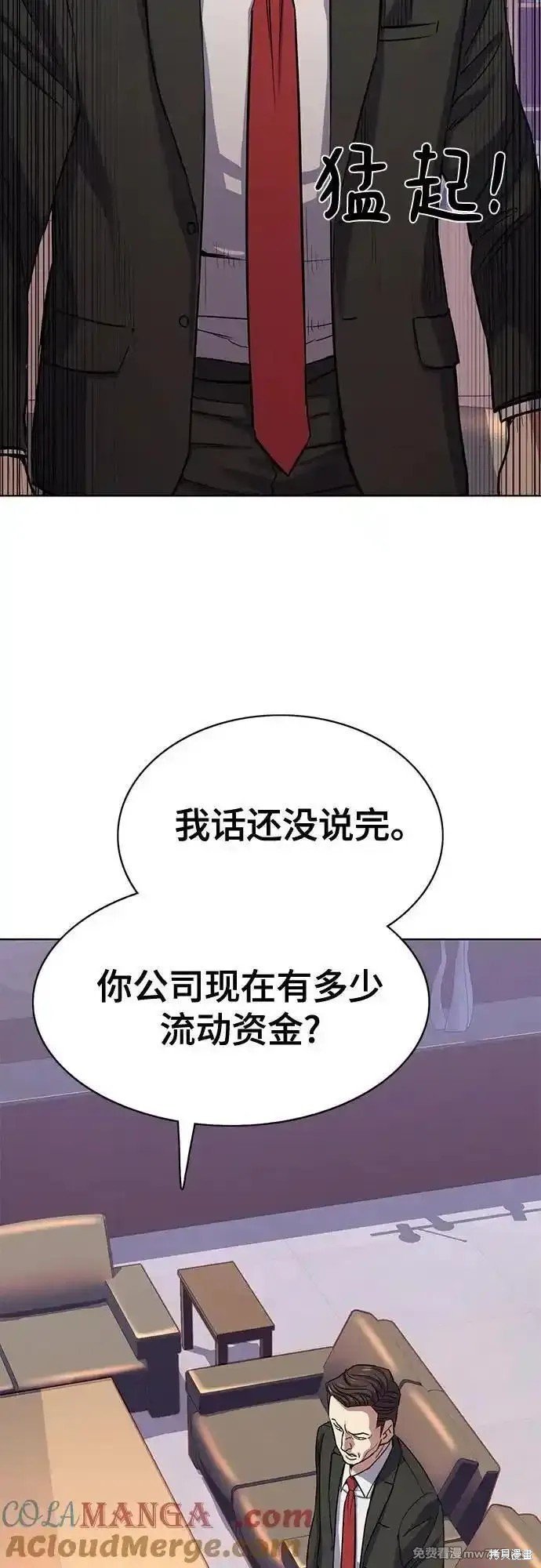 第103话