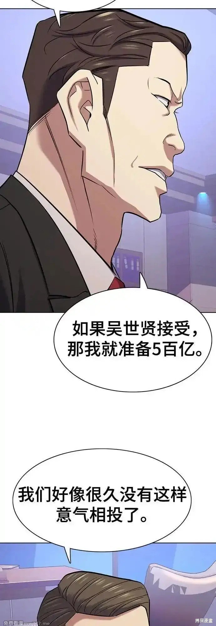 第103话