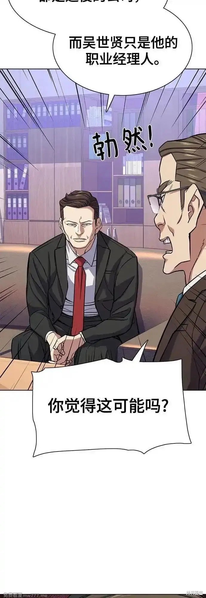 第103话