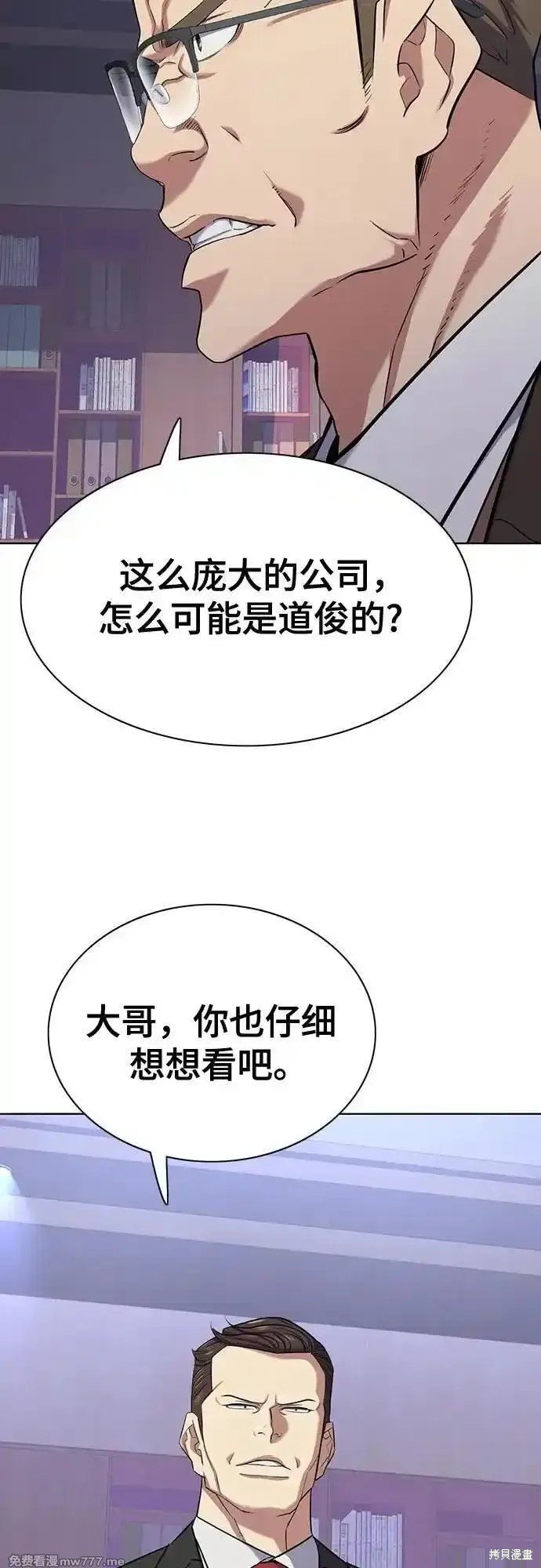 第103话