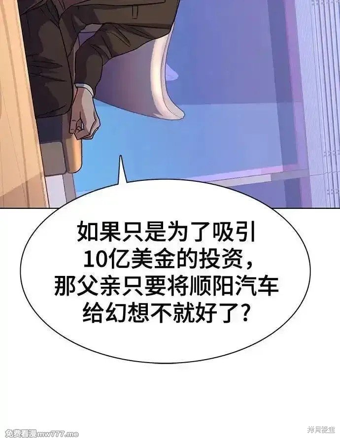 第103话
