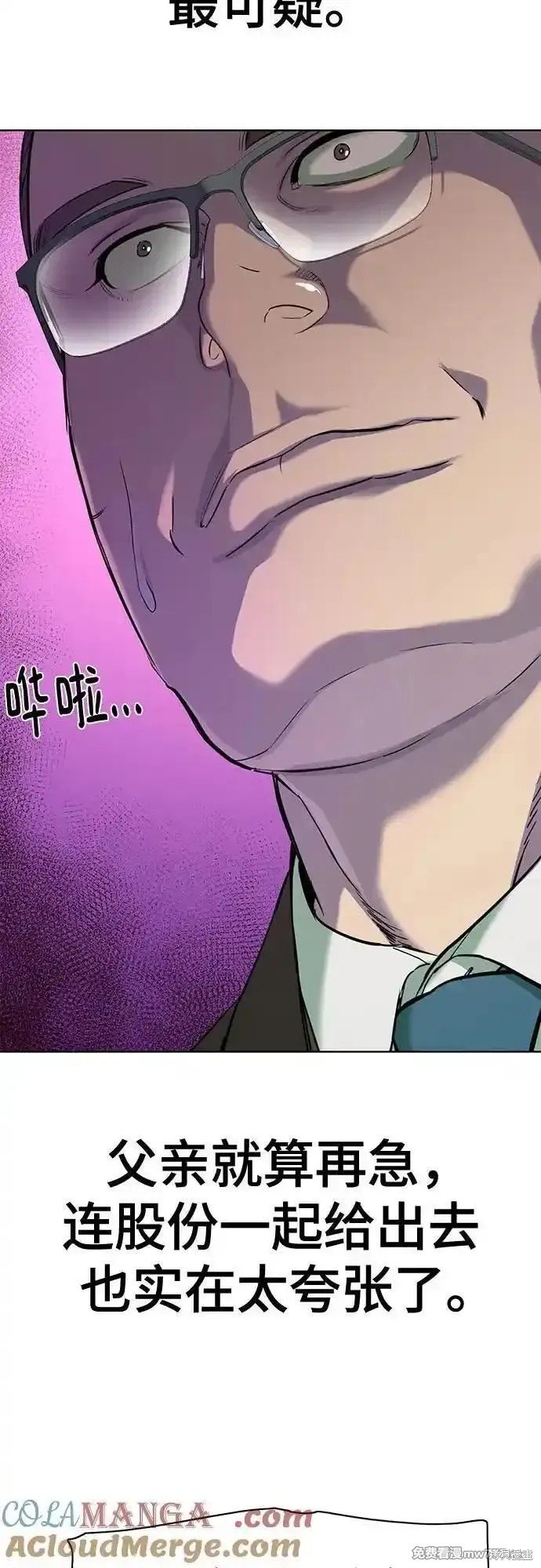 第103话