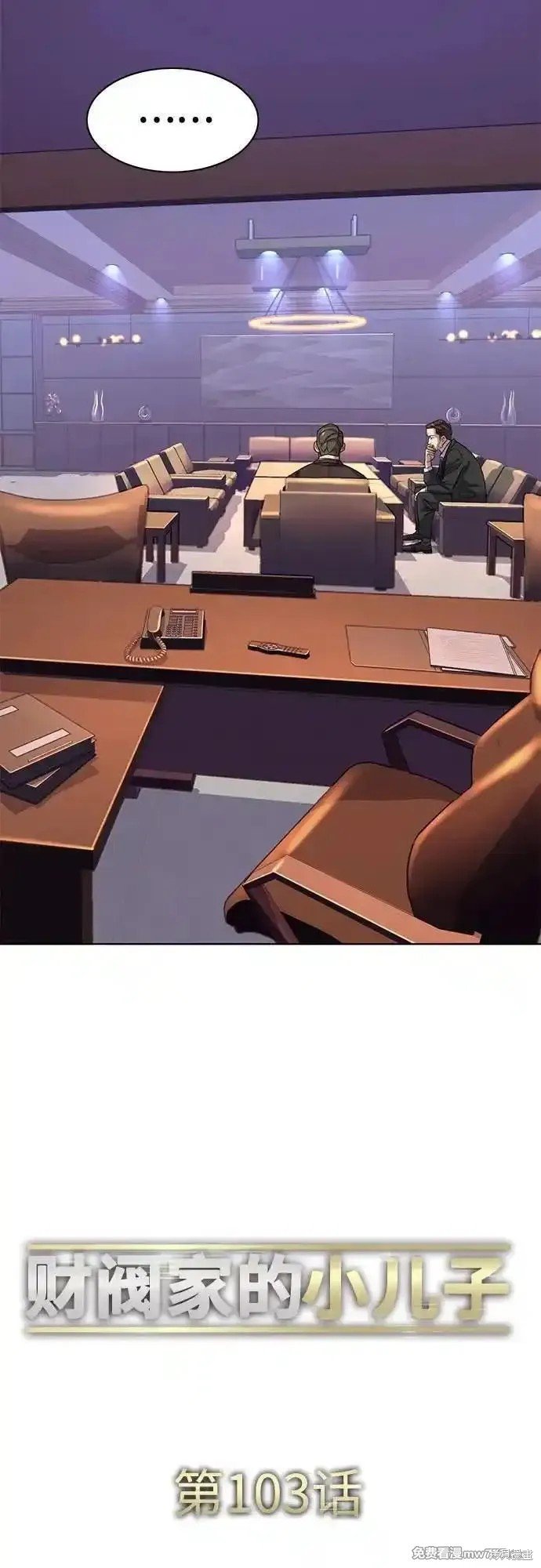 第103话