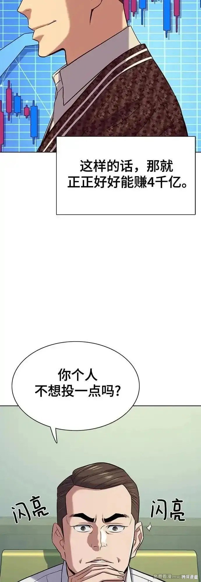 第103话