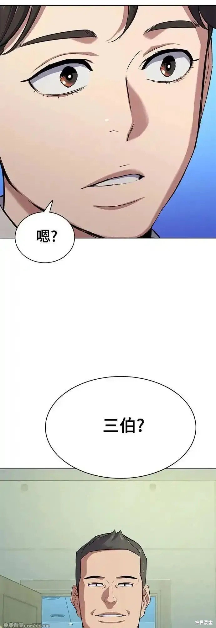 第103话