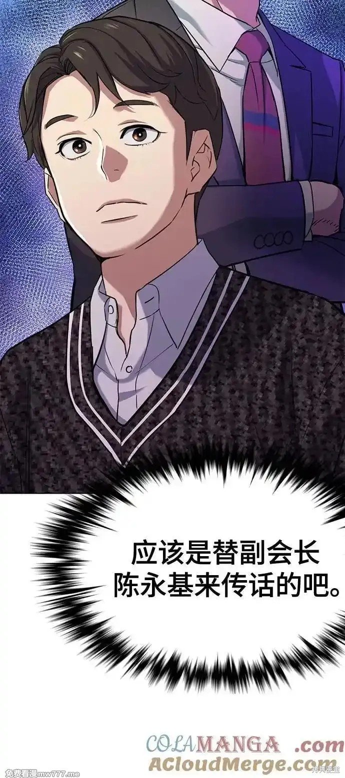 第103话