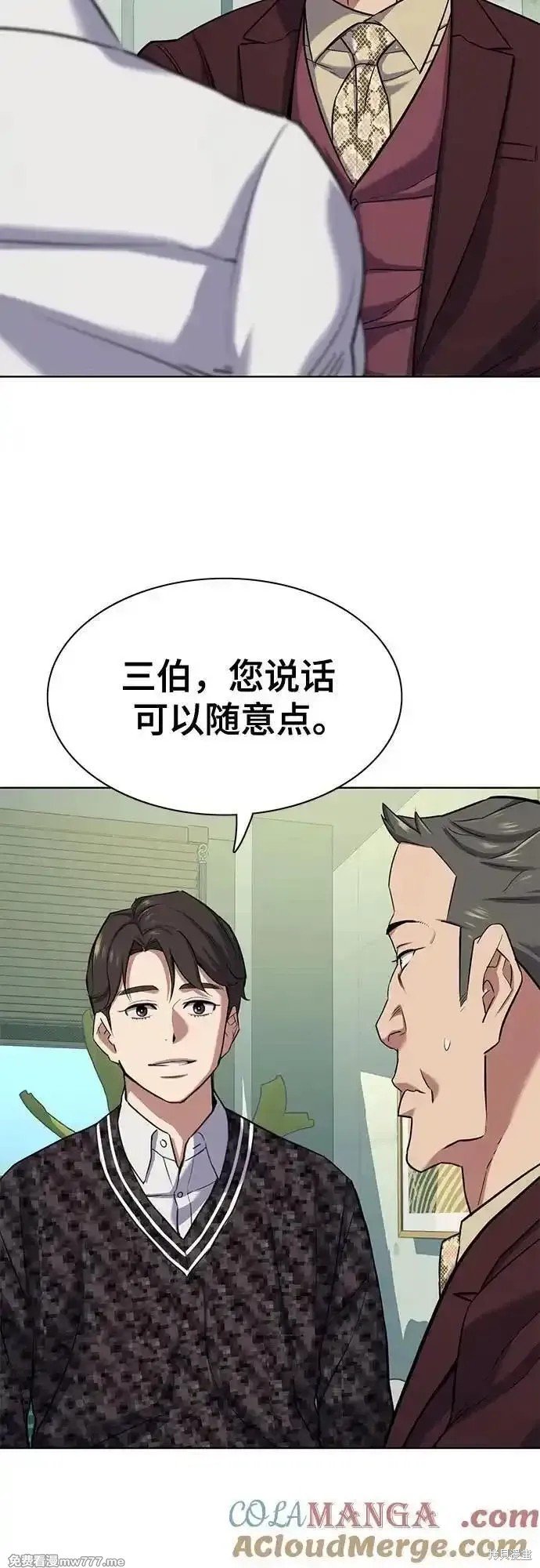 第103话