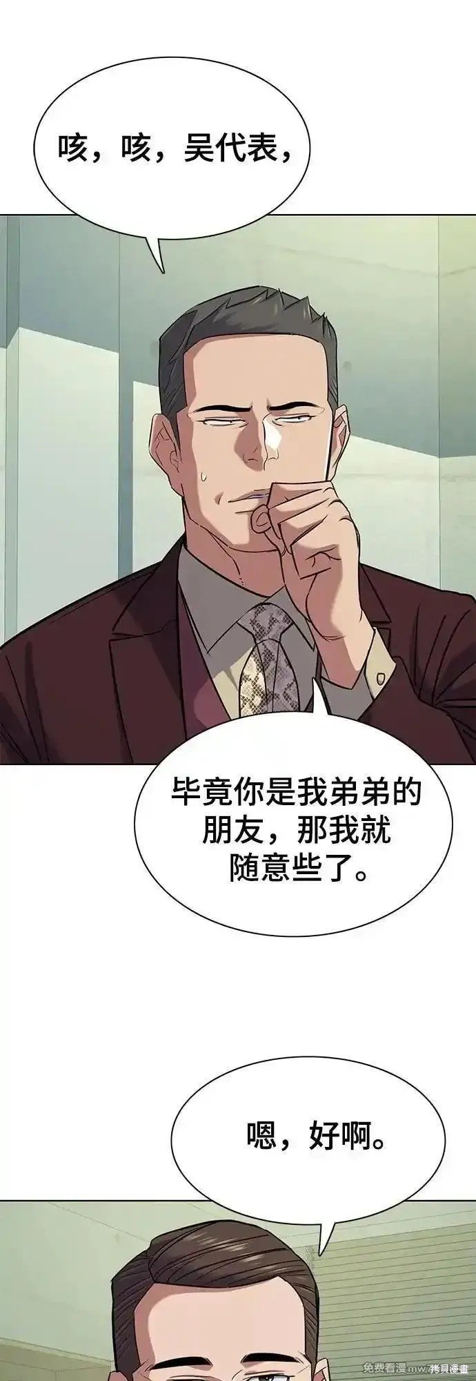 第103话
