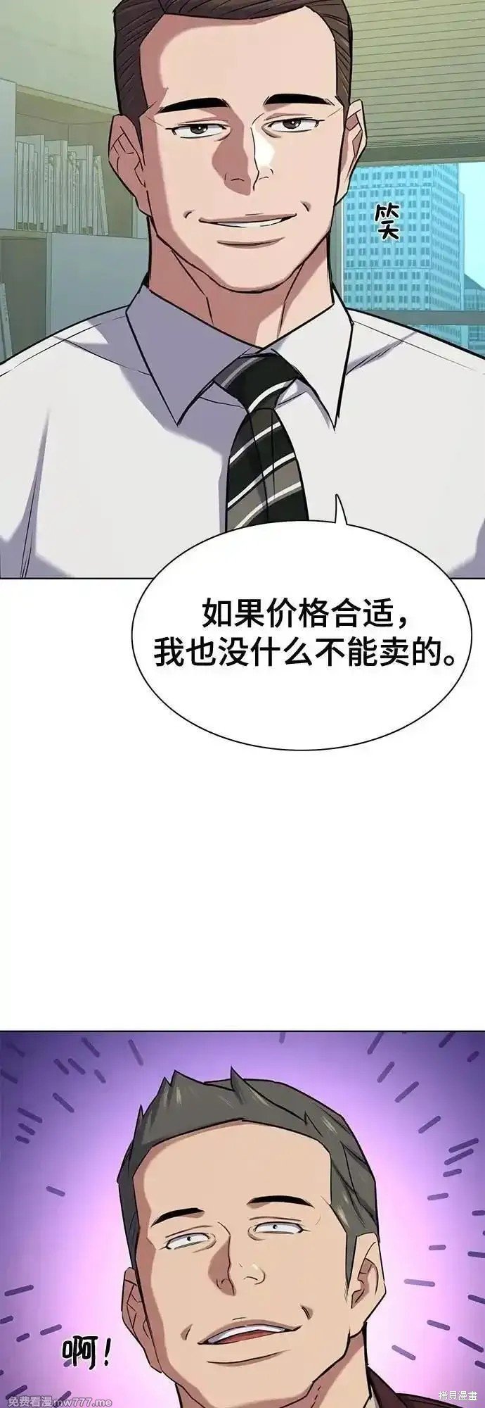 第103话