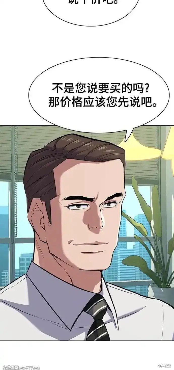 第103话
