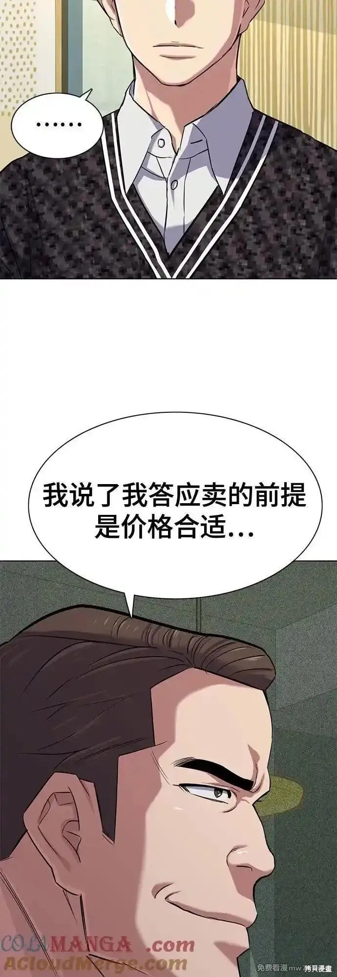 第103话