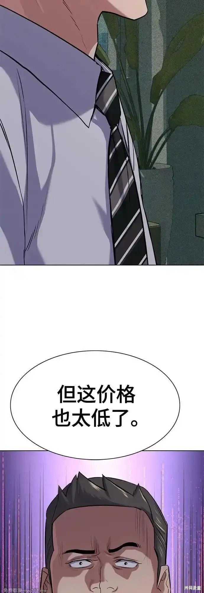 第103话