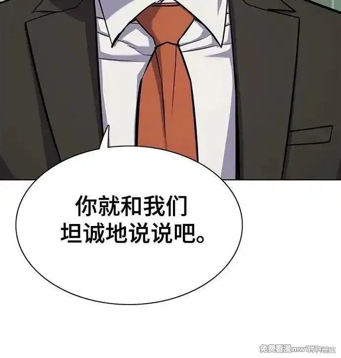 第104话