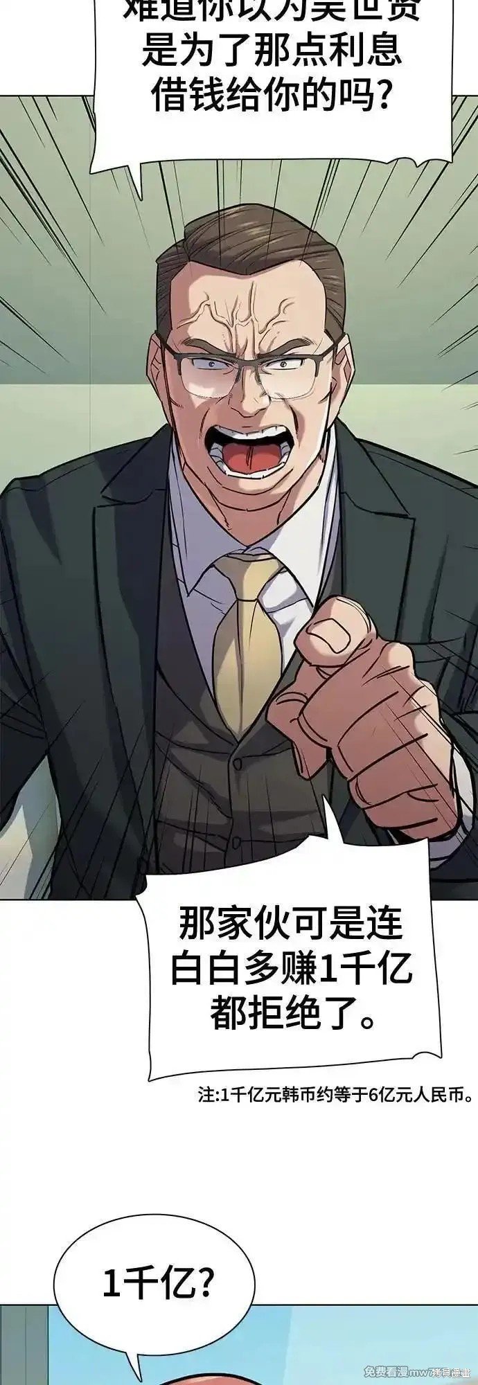 第104话
