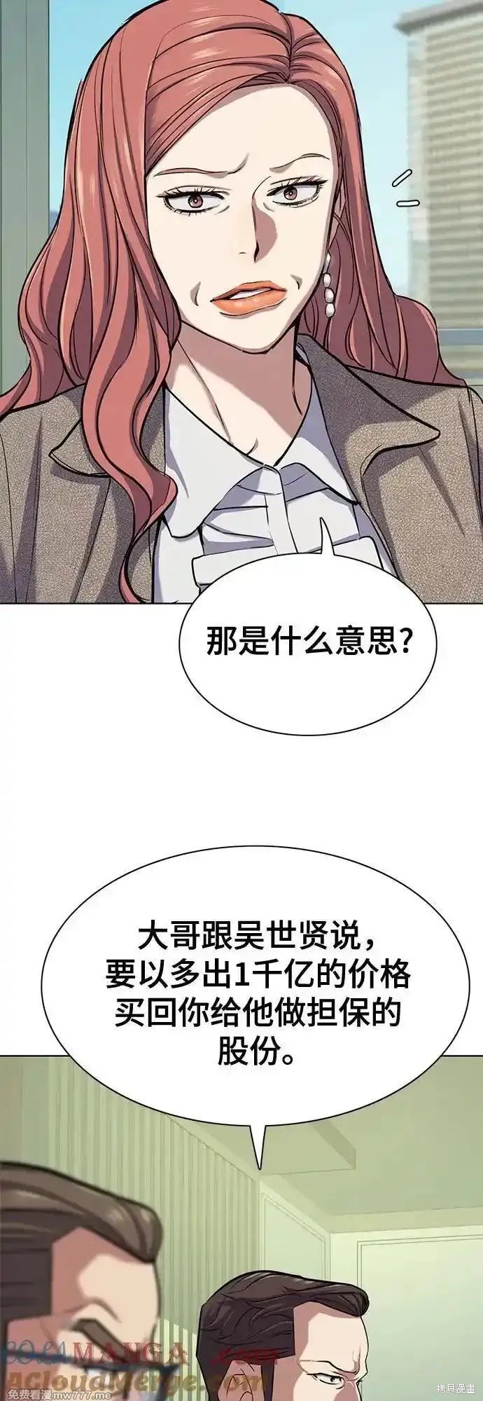 第104话