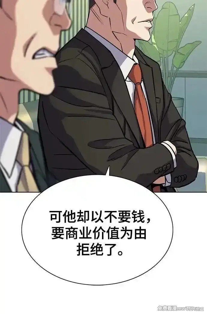 第104话