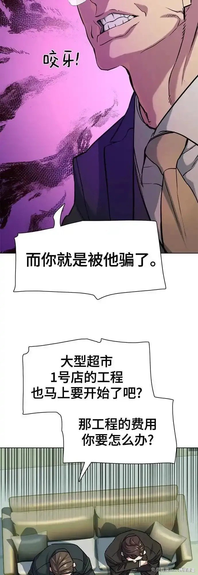 第104话