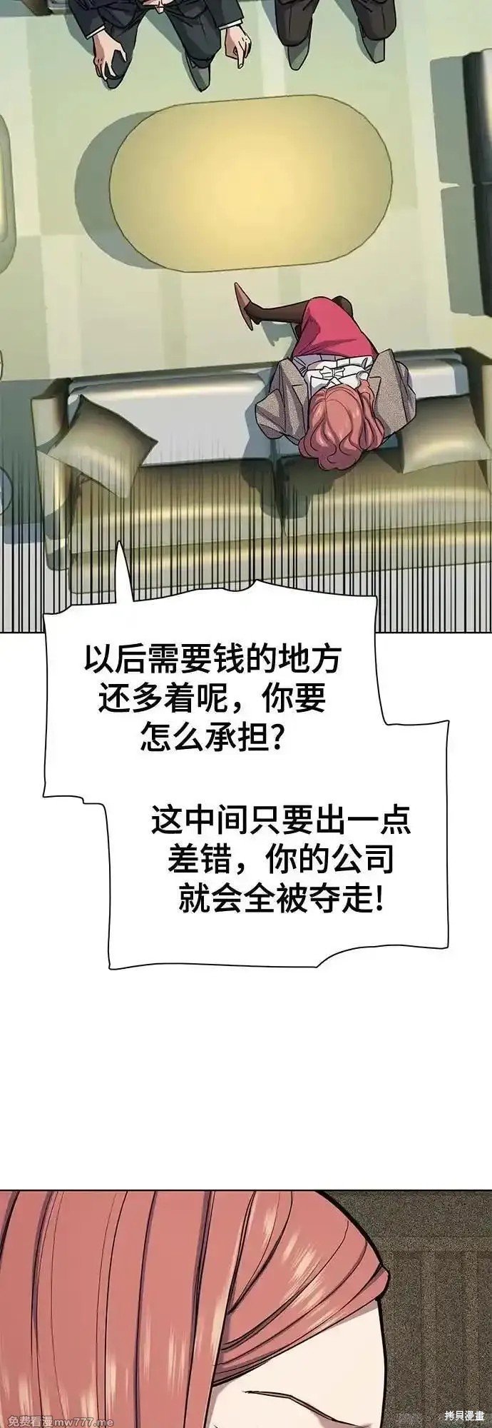 第104话