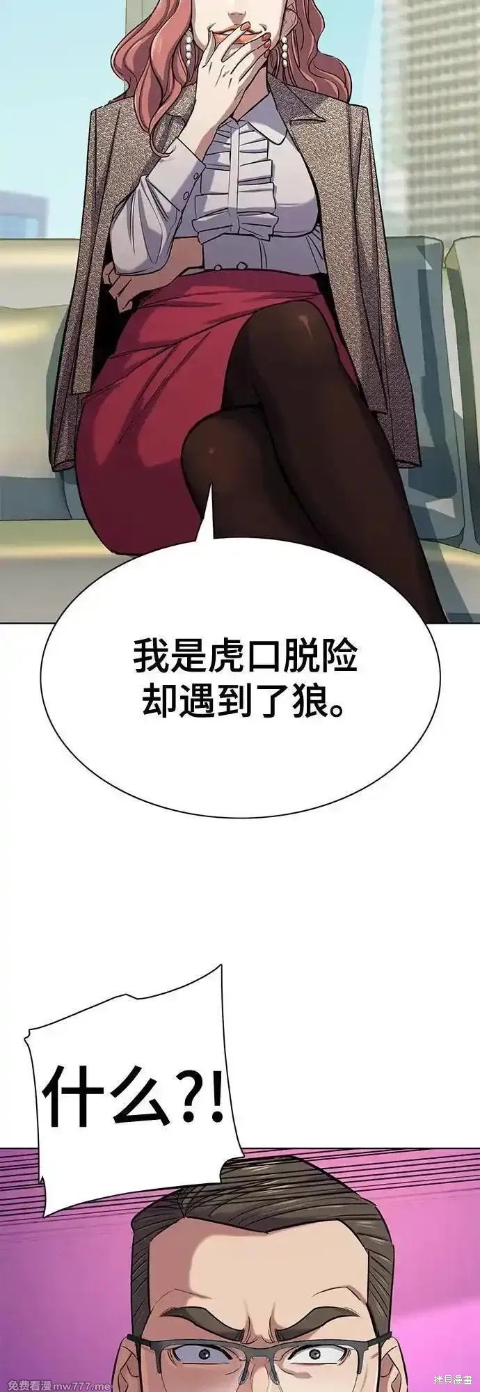 第104话
