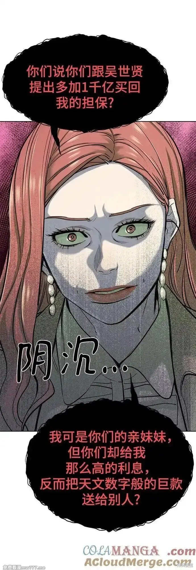 第104话