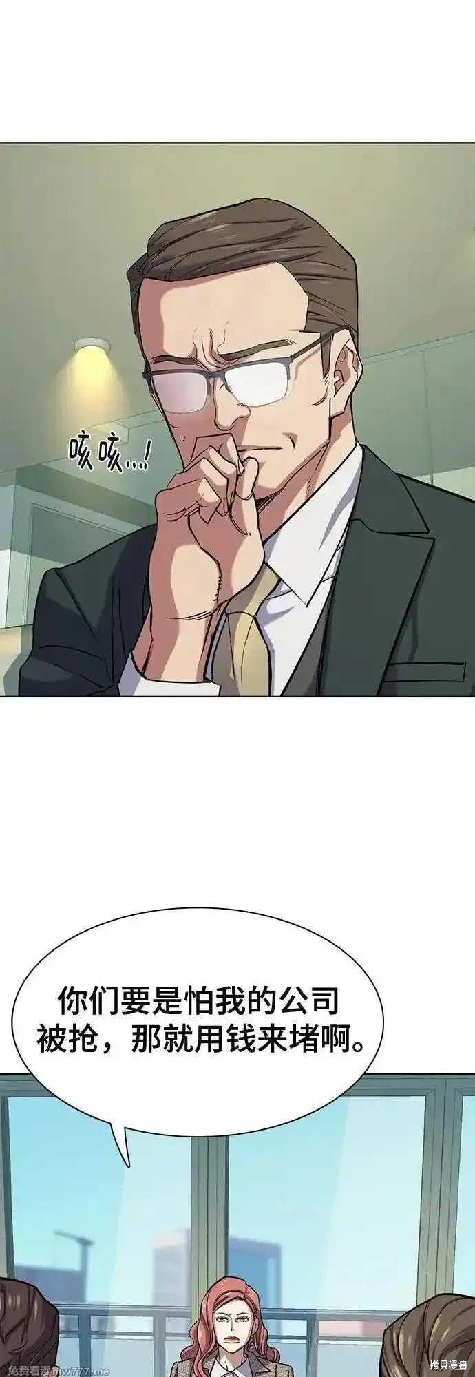 第104话