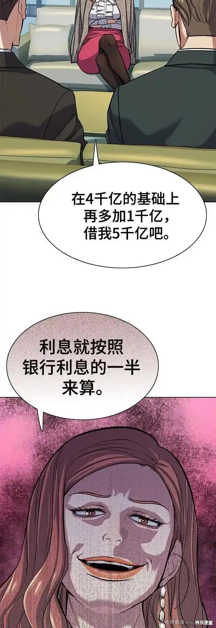 第104话