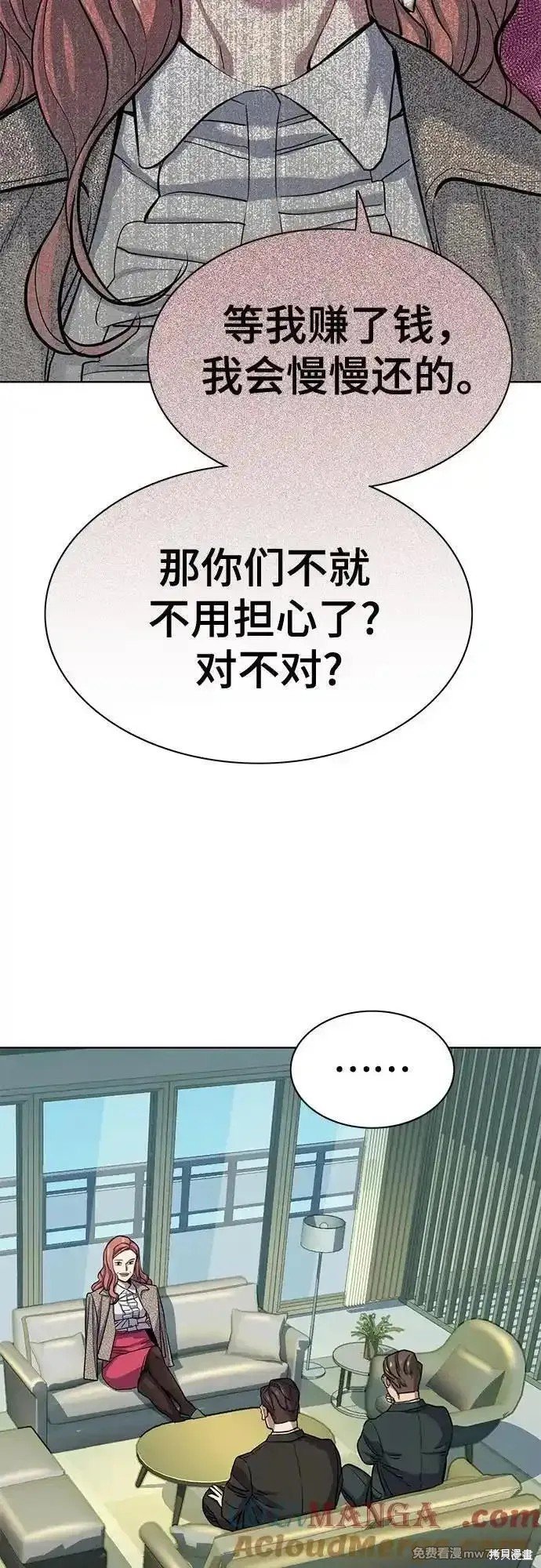 第104话
