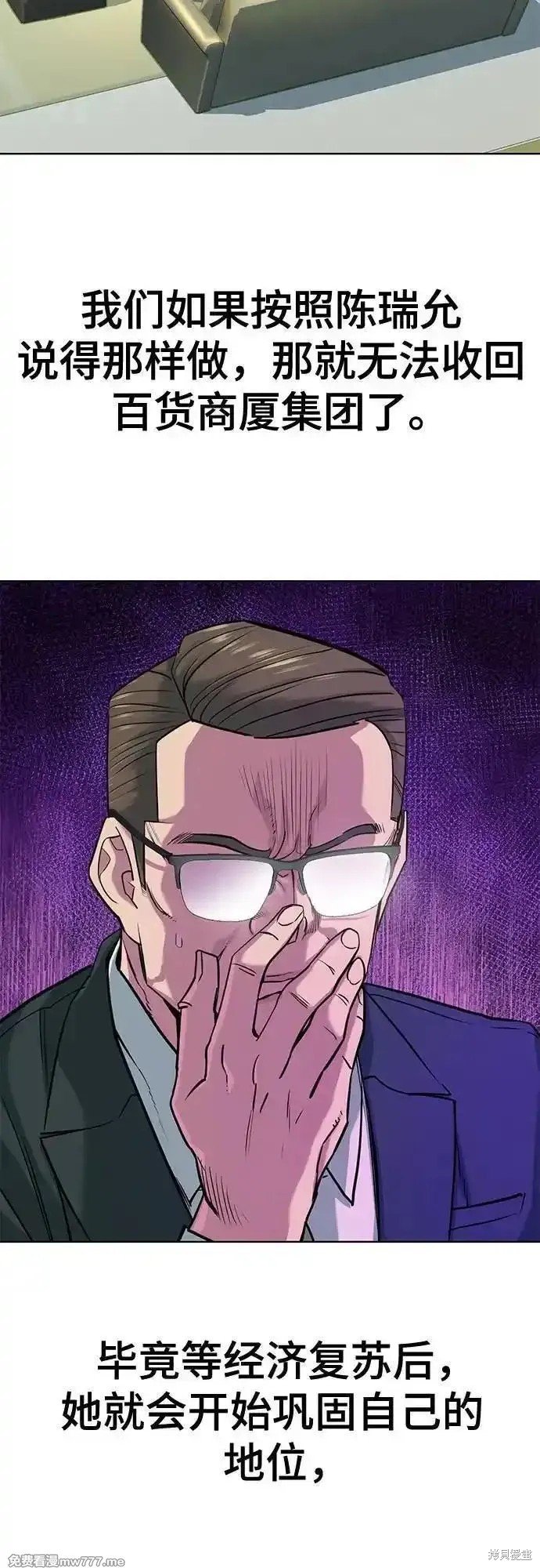 第104话