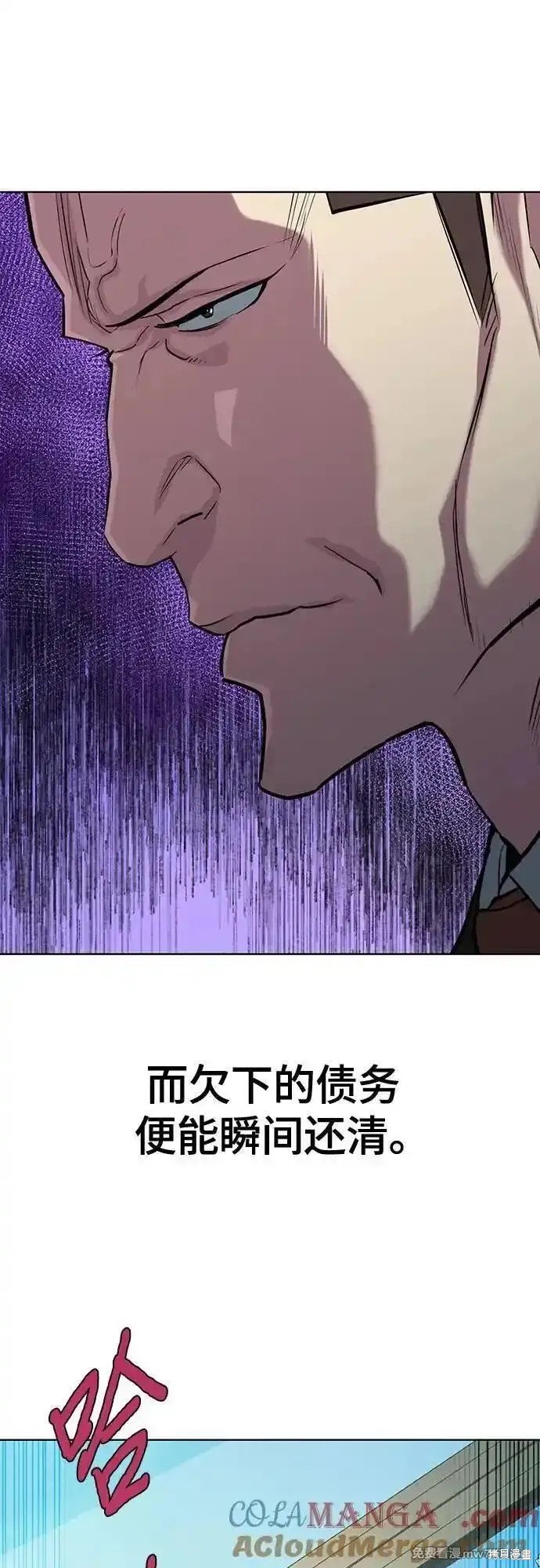 第104话