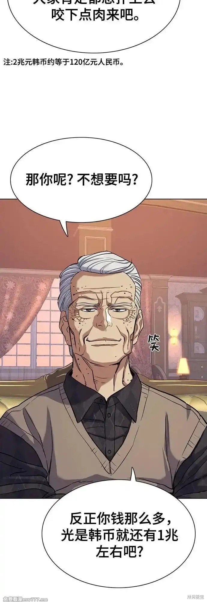 第104话