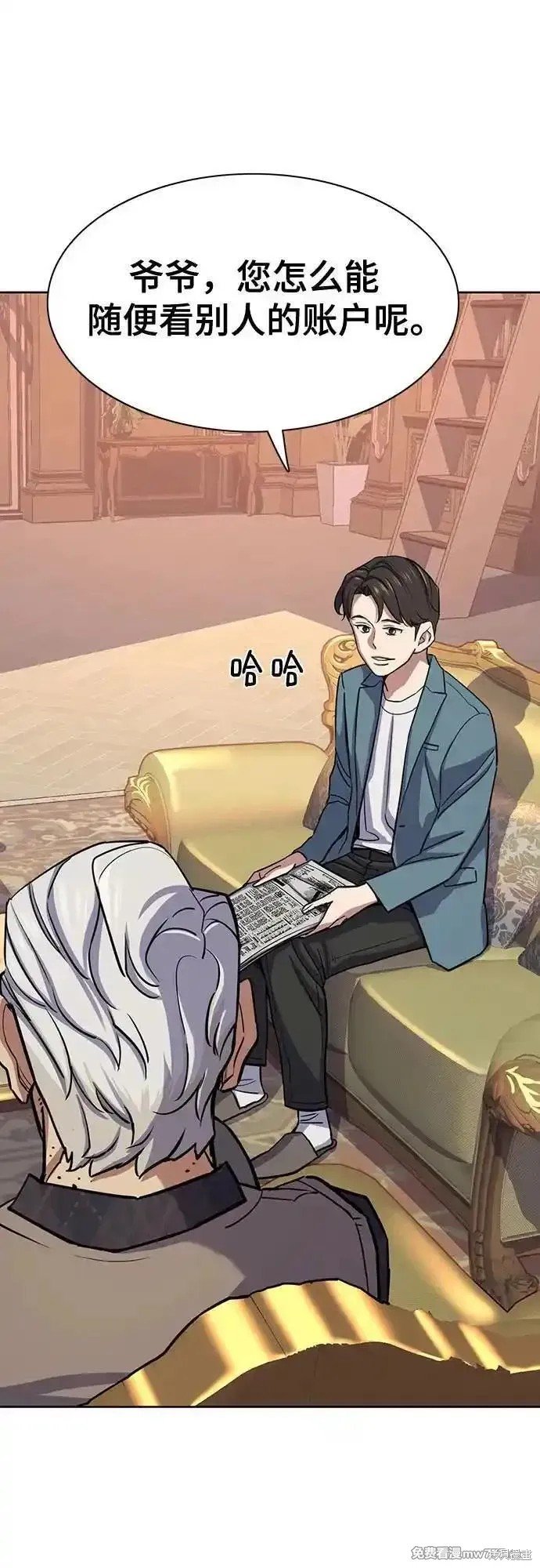 第104话