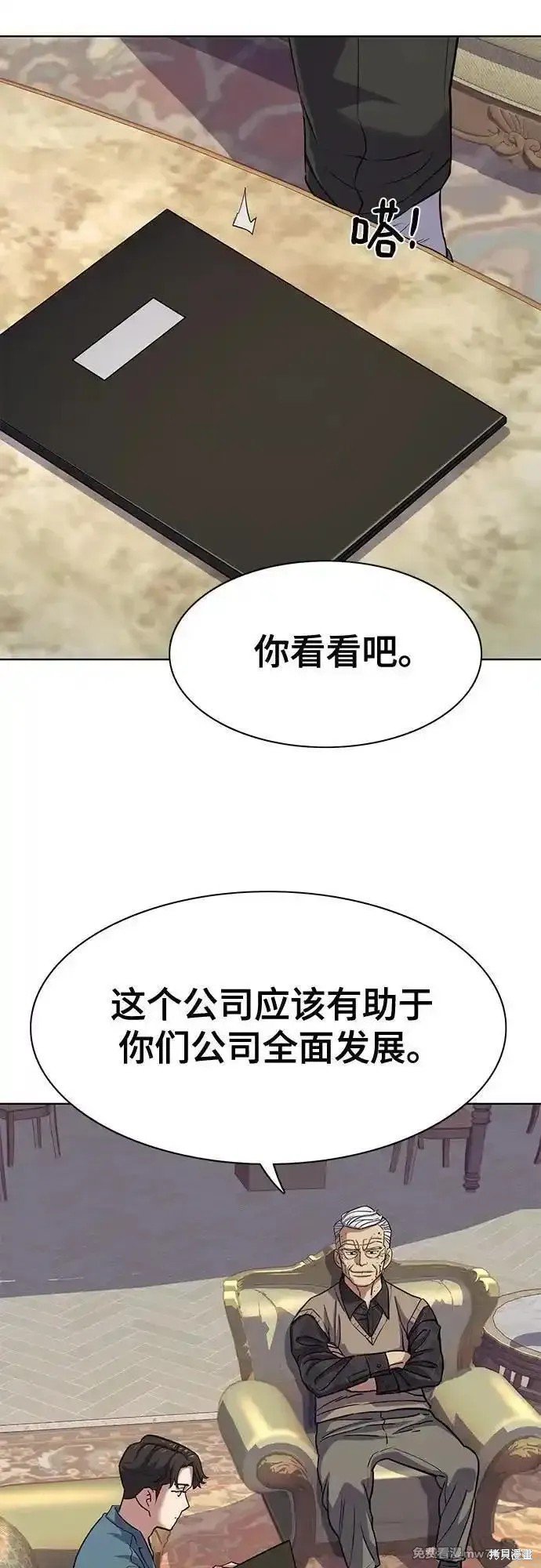 第104话