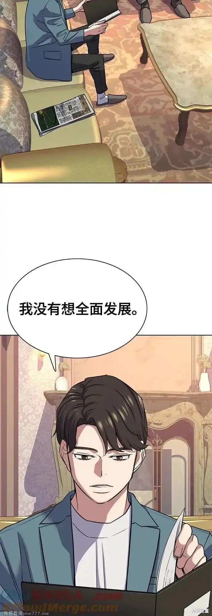 第104话