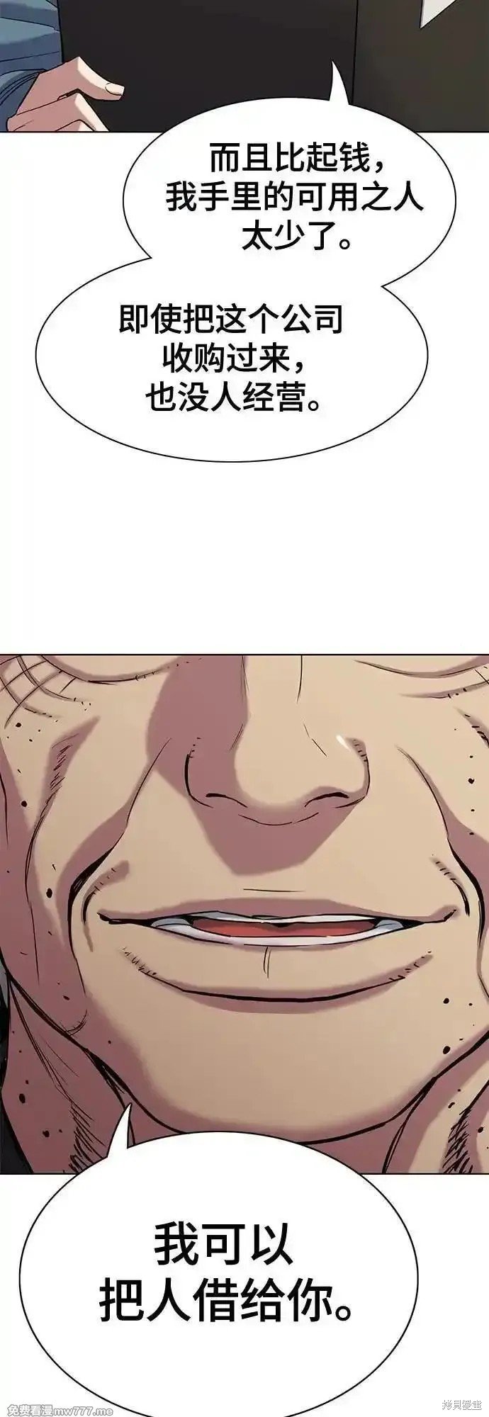第104话