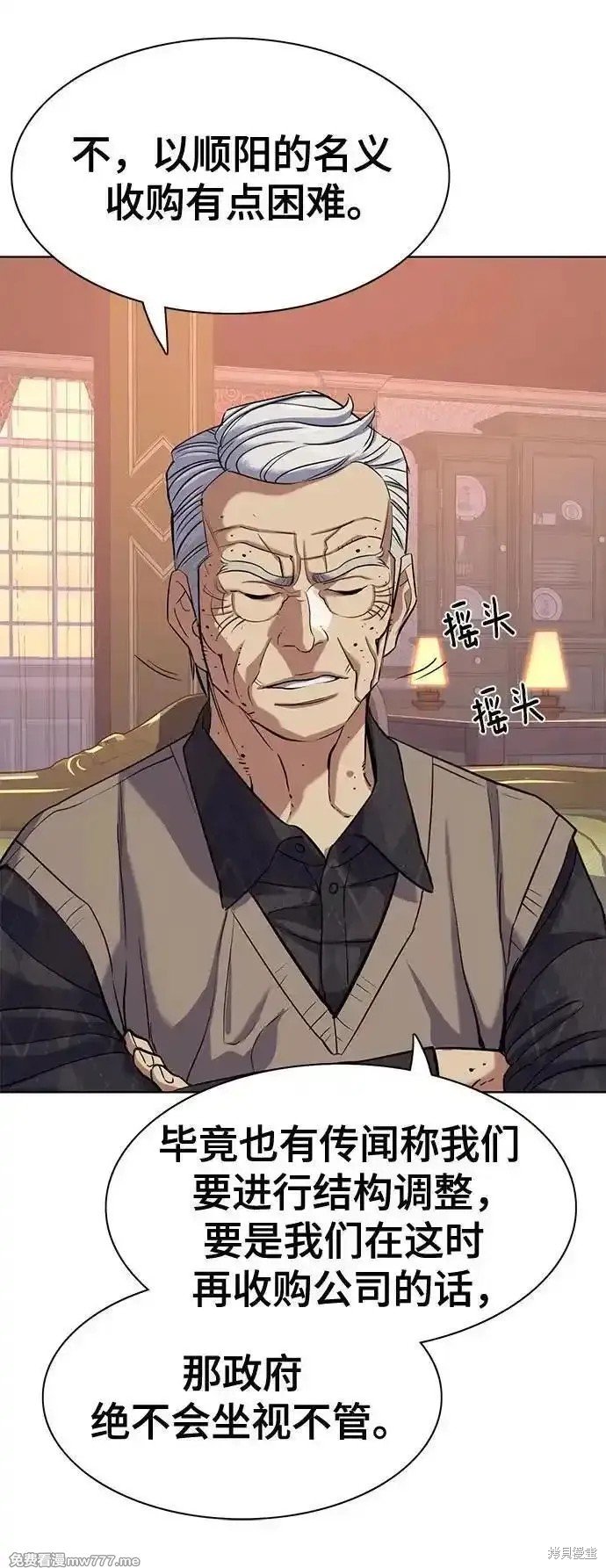 第104话