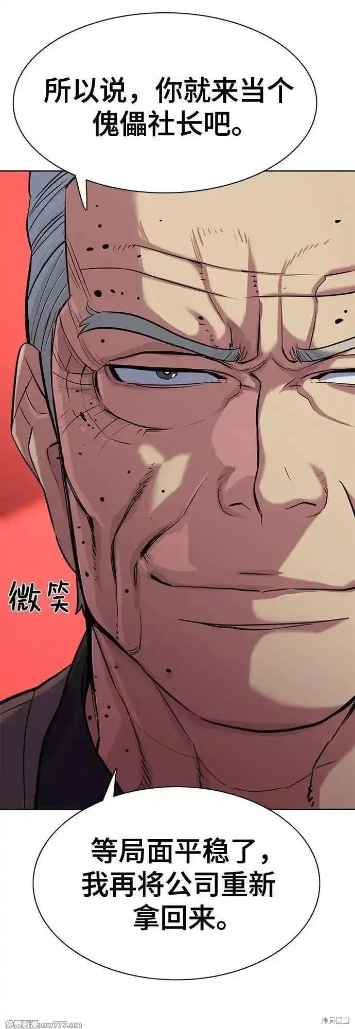 第104话