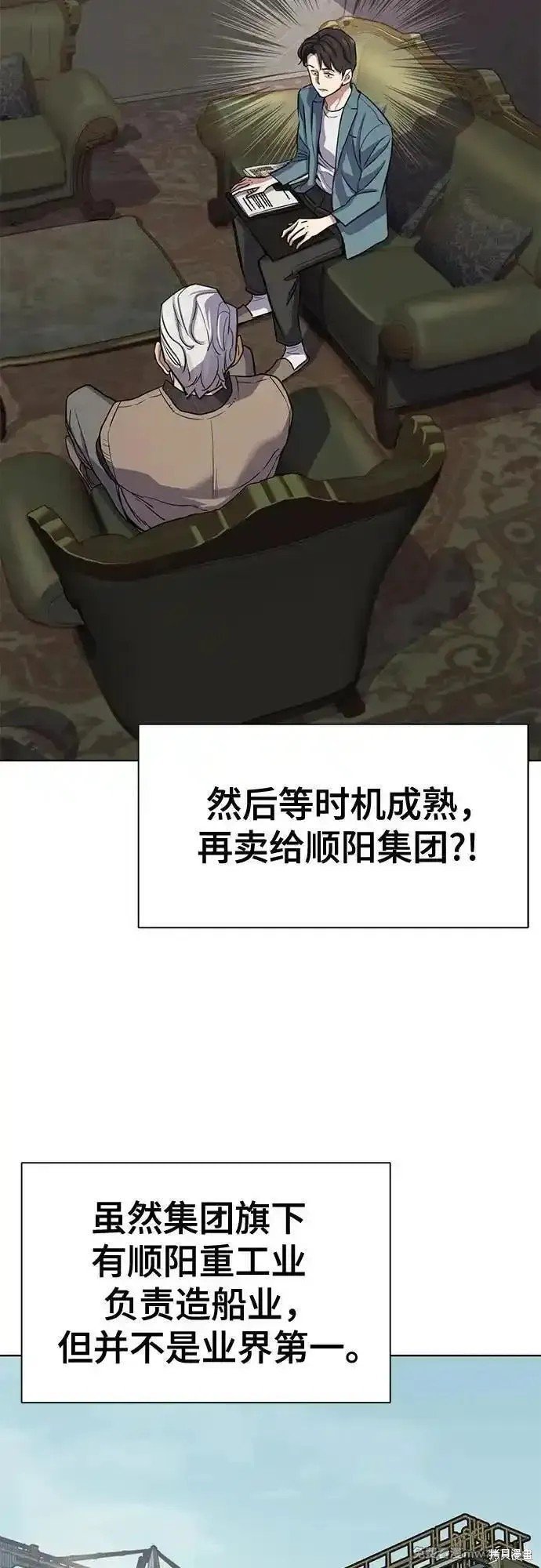 第104话