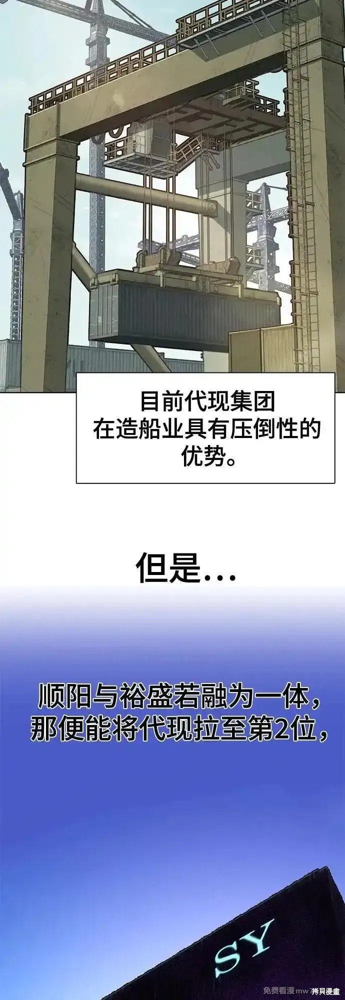 第104话