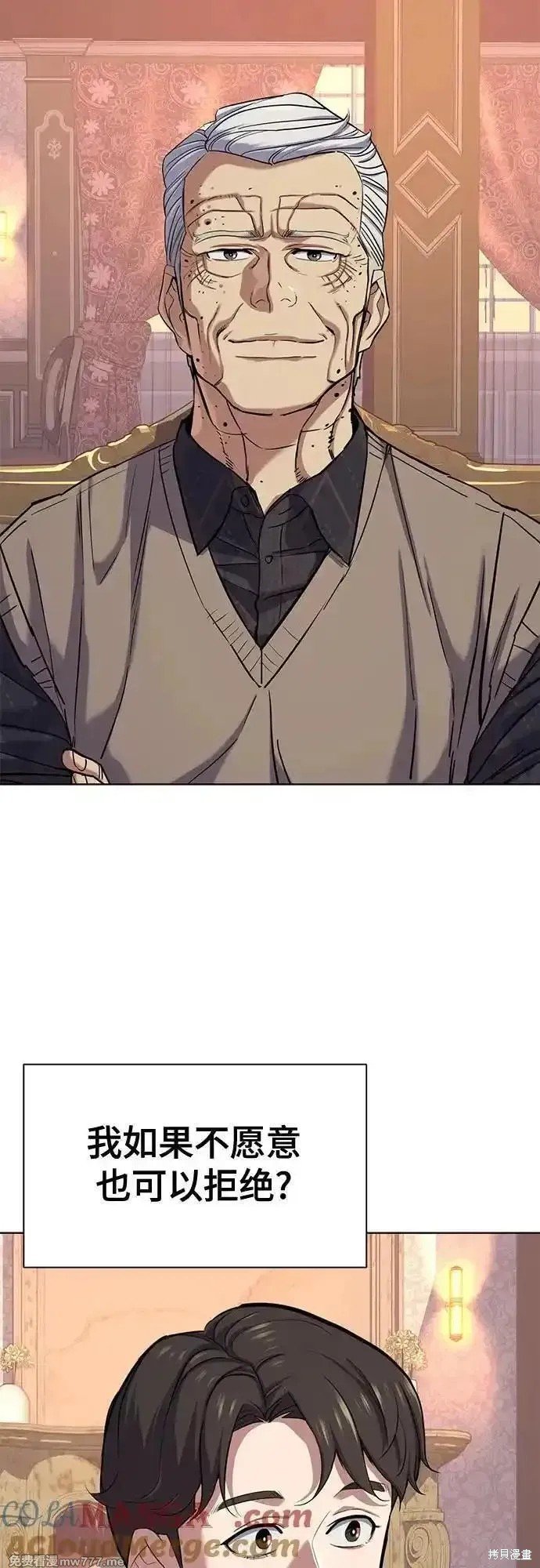 第104话