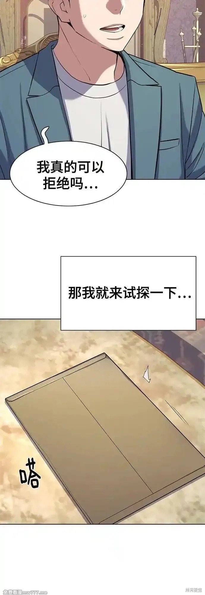第104话