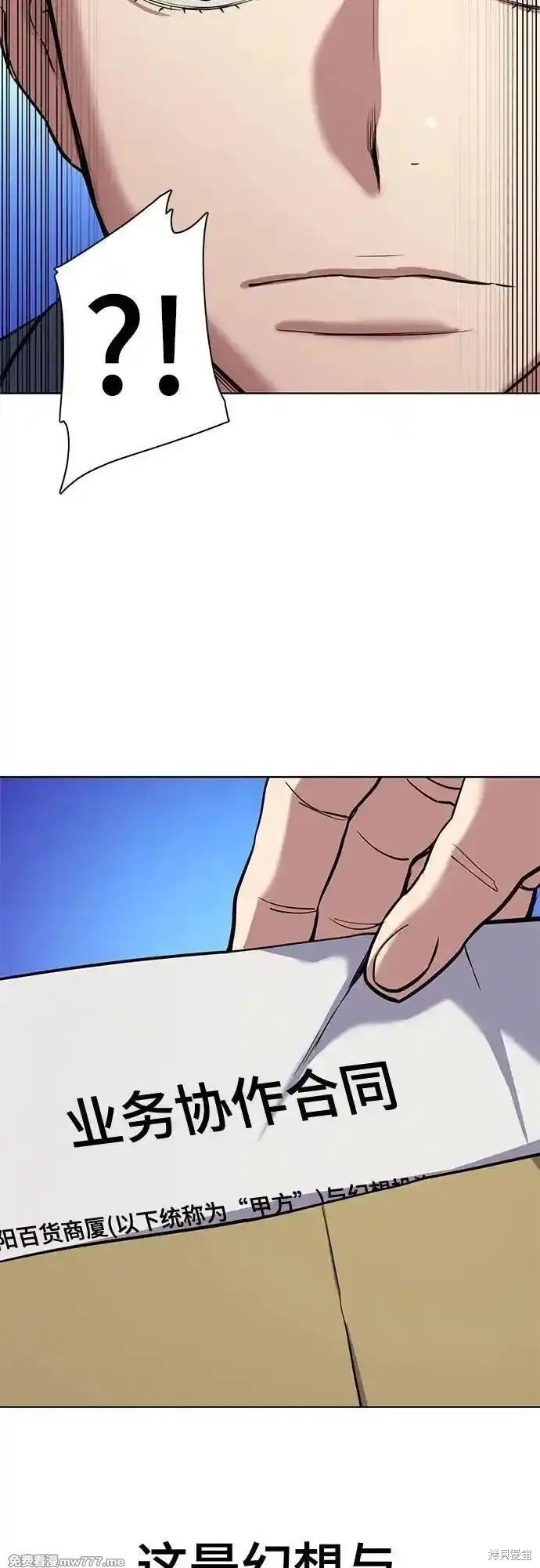 第104话