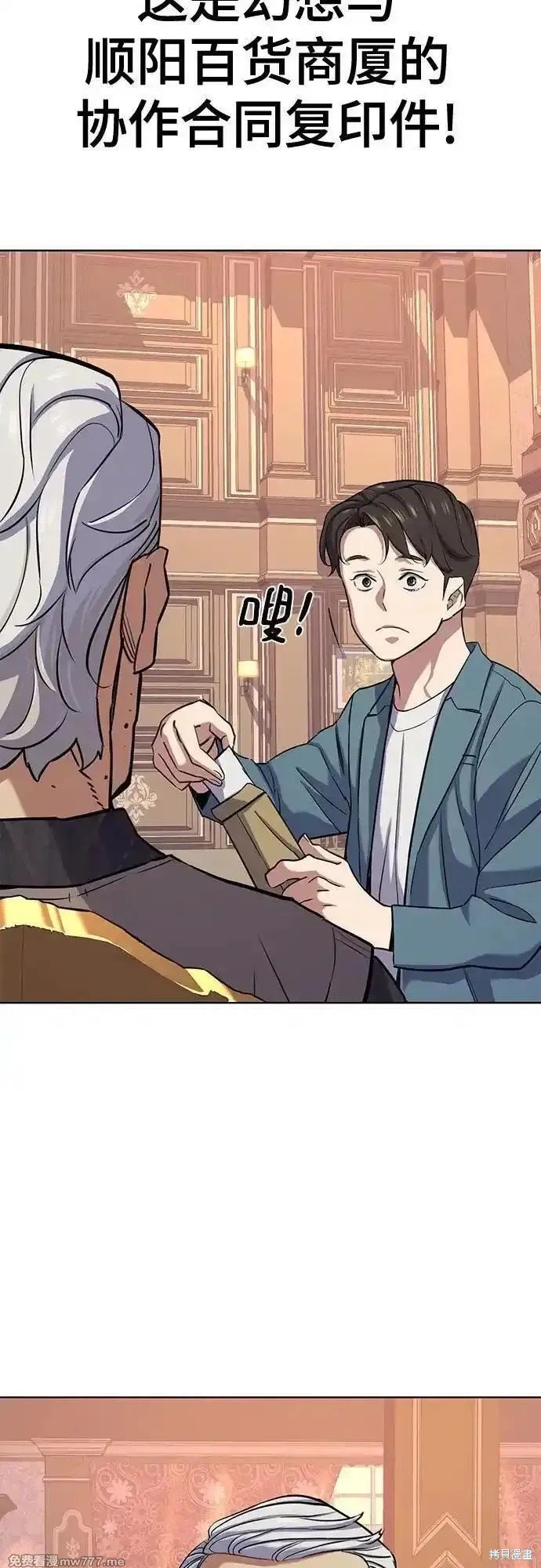 第104话