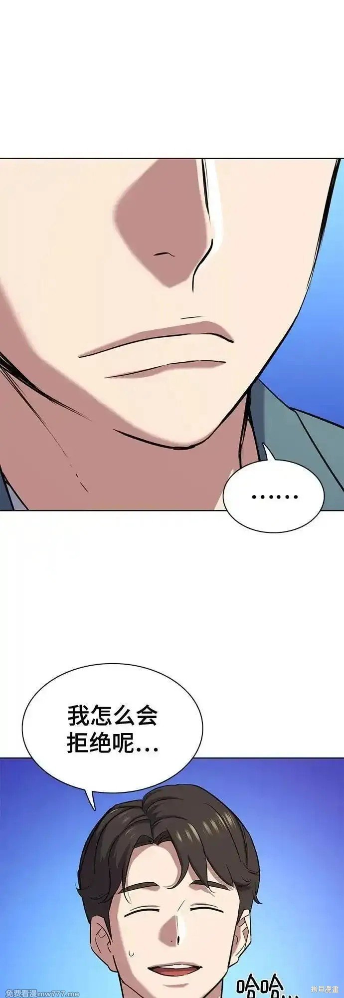 第104话