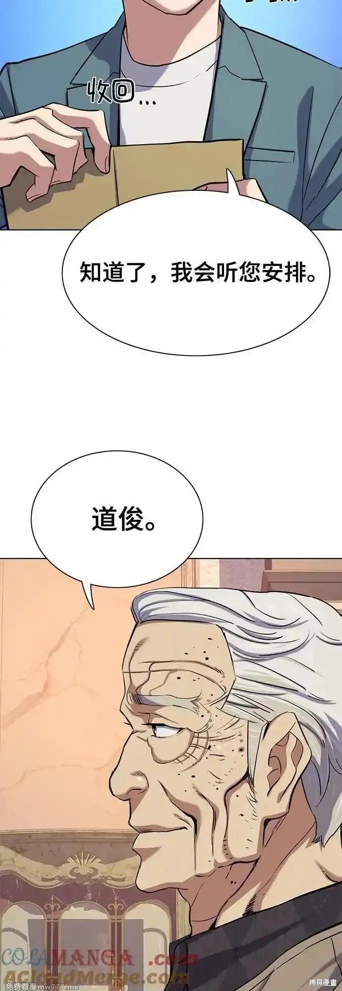 第104话